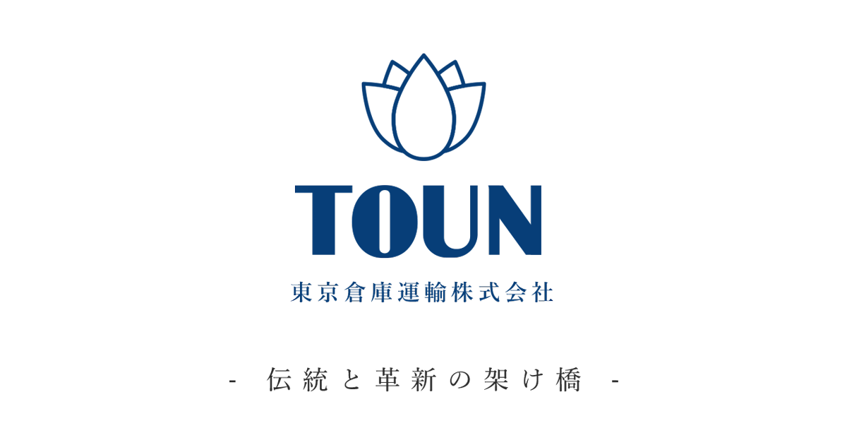 東京倉庫運輸株式会社